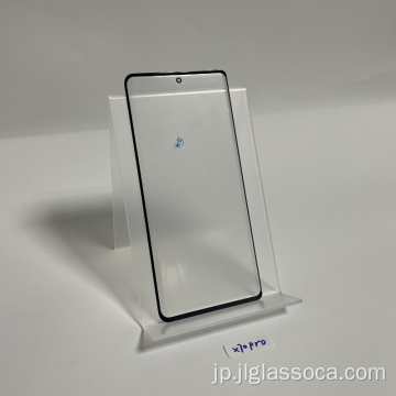 Vivo X70 ProのOCAエッジフロントグラス